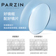 Parsons neue leichte Anti-Blau-Lichtbrille-Rahmen für Männer und Frauen PJ15839 Rauchgrau + No-Grad-Anti-Blau-Lichtlinse