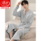 Langsha Waffle Bashbrobe Spring y Autumn Cotton Pure Cotton Media Longitud Medicina 2025 Nuevo baño absorbente Integrado LJ16834 M [peso 100-120Jin [Jin es igual a 0,5 kg]]]