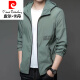 皮尔卡丹（pierre cardin）针防晒衣男士夹克2025夏季新款薄款百搭潮流透气防晒服夹克外套织 SN9928款浅灰 2XL 185(建议体重150-165斤)
