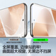 Flash Magic 2-pack, suitable for Huawei Pura80pro mobile phone film, Pura80pro+/ultra tempered soft film, ice porcelain film, dust-free cabin, full-screen ultra-clear fit and anti-fingerprint