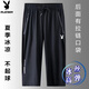 Pantalon de soie glaciaire haut de gamme Playboy pour hommes en été fine cool et pantalon lâche à 7 points fat man de grande taille shorts à mid-pantalon authentique 702 glace noire 2xl 130-140jin [Jin est égal à 0,5 kg]