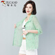 Woodpecker Mère robe à la mode de protection solaire 2025 Été Nouveau VOIGNEMENT VOLOBILLE VOLOPE VOIGNE SORTIE SORGE DU TRANGAN CARDIGAN TRENDY ROSE LUMIÈRE MIND