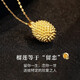 China Gold Gold Durian Gold Necklace Women 2025 New Pure Gold Pendant Girls Birthday Gift Girlfriend Wife Wedding Anniversary Durian Pure Gold Pendant Free Silver Chain Jingsuda