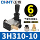 Chint pneumatic switch manual valve 4h210-08 air valve hand turn valve manual reversing valve hand plate valve 3H310-10 3H310-10+6mm connector