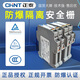Zhengtai Safety Gate Intrinsic Safety Explosion-Proof ein in und zwei aus 4-20-mA-Analogschalter Signalisolierung CB1047 Stromisolator eins und eins 4 ~ 2