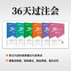 2025新版现货】25注册会计师官方教材36天过注会必刷699题CPA注会网课24年真题试卷考试题库习题会计审计税法财管战略可搭轻一斯尔 【会计】36天过注会+必刷699题+课程+题库