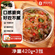 Muxian Island Jellyfish Shreds (Sand Jellyfish) Sweet and Sour Ready to Eat (420g+70g) *3 servings 1470g Cold dish to relieve fatigue and drink with wine