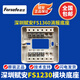 Fu'an Shenzhen Fu'an input and output module AFN-FS input and output module Fu'an 1230 module Fu'an 1230 module with base complete set