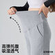 Jingqi (Joyncleon) Entbindungshose Frühling und Herbst 2025 neuer Stil mit zwei Schleifen zwei-scherzhaften Sport-Jogginghosen ohne schlanker Bauch Casual Hosen Mutterschaftsanzug dunkelgrau [weich und zart, hoch und schlank] l