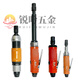 XMSJ打磨机小型手持抛光机工业级刻磨笔气磨机直磨机风磨机 (藤研)TY-7029刻磨机标配