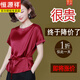 
Hengyuanxiang acetate shirt with a waist-hugging fashionable silk women's short-sleeved T-shirt 2025 new summer mother slimming mulberry silk top 85% off 9856 white M
