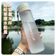 Fansheng Yushui Cup Large Capacity Male and Female High-Looking Student Couple Water Cup Resistant to Falling Simple Portable Sports Korean Style Cup 600ml Transparent Light Gray