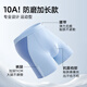 Catman Youth Sports Underwear Extended Anti-wear Legs Cool Ice Silk Boxer Briefs Summer Thin Breathable Boys Boxer Briefs 1802+1806 10A Antibacterial Ice Silk - 3 Pack 165 (M) Recommended Weight 70-90Jin Jin is equal to 0.5 kg