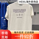 耐克（NIKE）短袖T恤男装2024夏季新款运动服时尚潮流印花圆领半袖衫休闲 HF6172-133/米白纯棉 M 均码