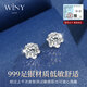 The only (Winy) moissanite 999 sterling silver earrings for mom’s birthday gift for women to show their temperament, niche and high-end earrings