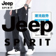 JEEP SPIRIT天丝休闲裤男2025新款直筒宽松冰丝阔腿男士长裤子男夏季薄款 HJ1048黑色 XL 【31-32码】