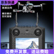 
[with screen remote control] High-definition drone remote control aircraft with camera Boys and children's toy aircraft with display screen [6K dual camera] 5G transmission return anti-shake follow 1 battery [dish storage box + consumable parts + new replacement]