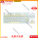 罗技（Logitech）K835有线84键机械键盘办公游戏电竞红轴高颜值帕恰狗主题键帽 黑色底-微光 TTC-红轴 x 否 x 84键 x 标配