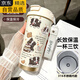 Juechu German imported quality Happy puppy thermos stainless steel student special coffee cup for hand-carrying new men's DX1047 bow ink cat + lanyard ceramic inner liner