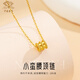 Chinese jewelry small waist 18k gold pendant gold necklace 520 gift for girlfriend Valentine's Day gift for wife's birthday small waist + 925 silver chain