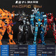 
Lego compatible genuine authorized Pacific Rim building block model Dangerous Wanderer Mecha Assembly toy Boy Gift Eureka Raider 10312 (698pcs)