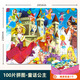 Children's puzzle double-sided puzzle focus parent-child interactive iron box storage cartoon digital baby toys 100 pieces of puzzle + [Pastoral time]
