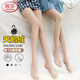 Langsha stockings for women showing slimming legs in spring and autumn medium thick antibacterial light leg artifact black flesh-colored pantyhose winter