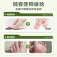 Jibu Pharmaceutical Foot Wash, deodorizing, sterilizing and removing athlete's foot, smelly feet, sore feet, sweaty feet, foot rub and special odor removal