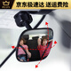 Miroir d'observation Lusi Car Baby pour le siège de sécurité des enfants Carroir de recrutement équipé d'un miroir auxiliaire Miroir d'emperme aveugle inversé 1 Miroir d'observation