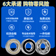 
Deep groove ball bearing models P5 high-speed motor precision deep groove ball bearing electric vehicle front wheel rear wheel bucket truck rolling ball rotary seal bearing 6232-2RS glue seal [P5 level] 160*290*48