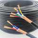 National standard RVVP shielded wire signal line 2 3 4 5 6 core 0.5 0.75 1 1.5 2.5 square control line copper core shielded wire 4*0.75 (100 meters)