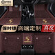 车锦垫保时捷 macan卡宴Cayenne帕拉梅拉Taycan718专用全包围真皮脚垫 真皮+星空毯【酒红色】 卡宴高级定制