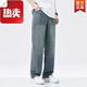 Fanke Liufang Summer Ice Silk Jeans pour hommes pantalon à jambes larges droits et frais 1048 Gray 28 [90-110jin [Jin est égal à 0,5 kg]]]