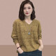 2025 Début du printemps et d'automne Nouveau pull pour les femmes à manches longues à manches longues à manches longues à manchette lâche à manches longues 3115 Ginger XL [Jin suggéré [Jin est égal à 0,5 kg] -135jin [Jin est égal à 0,5 kg]]]