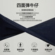 Yiyang n'est pas facile de s'estomper un jean droit pour les femmes en 2025 Nouvelle minceur de jambes larges bleu foncé 27