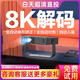 HKMW Huawei machine HUAWEl is suitable for the 2025 new 8K decoding projector, home ultra-high-definition laser TV, bedroom, bedside, living room, home theater, mobile phone screen wall, daytime direct, ultra-clear 8K decoding, autofocus + AI voice + mobile phone screen + TV direct, standard configuration
