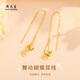 Chow Tai Sang 18K Gold Butterfly Earrings for Women Straight Needle Style Gold Earrings for Ear Piercing Chinese Valentine's Day Gift for Girlfriend and Wife 18K Gold Butterfly Earrings + Heart-beating Gift Box