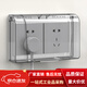 Socket waterproof cover two-position double 86 type waterproof box adhesive bathroom toilet double two-position two-position switch socket waterproof cover black-86 type two-position adhesive