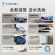 科沃斯（ECOVACS）新品T80 MAX扫地机器人【国家补贴15%】扫拖一体滚筒活洗自动清洗全自动洗地机地宝DEX68上下水版