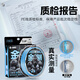 Sea Dragon King Vajra Blue 8-carved Pe Line Vajra Master Edition 100 meters [heavy blue] 0.8