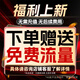 乔安500万超清像素4G内置无限流量款电池智能摄像头免插电家用手机远程室内监控磁吸免打孔