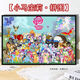 
Little Pony (MY LITTLE PONY) Family photo cartoon puzzle 1000 pieces 500 pieces framed children's toys handmade DIY gift Family photo (Little Pony) H2694 1500 pieces + wood color frame (distance disassembled by default)