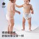 Babycare Royal Pro Nude Diaper Box M34 Tablets * 2 Pack (6-11kg) Newborn Baby Diapers Breathable