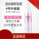 PREJUME泡沫发蜡摩丝卷发保湿蓬松定型法式烫玫丽盼造型 5号升级款造型摩丝