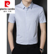 皮尔卡丹（pierre cardin）高端桑蚕丝衬衫男士短袖夏季冰 丝无痕商务休闲正装条纹衬衣针织 9195灰蓝 M 165建议95-115斤