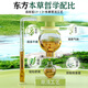 
Fuyanjie women's private parts care liquid cleaning solution Materia Medica antibacterial and odor removal cleaning solution 688ml/bottle 2 rinsers