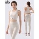 ALO YOGA Yoga Wear Set Women's Nude Shockproof Pilates Fitness Vest Two-piece Set Coco Color Top + Pants M 100-110Jin Jin equals 0.5 kg