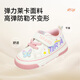 Tyrannis children's shoes, autumn toddler shoes, boys' toe-cap anti-kick shoes, baby girl's fun screaming functional shoes white/pink 24