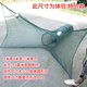 Yulemeng river fish net, river net, large entrance, no exit, only pull net, fishing net collection, fishing cage, net and cage, 1 meter high, 2 meters wide, tail length, 3 meters, small entrance with dense eyes