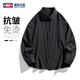 GENIOLAMODE长袖衬衫男纯色简约基础款夏季薄款青年学生百搭上衣服